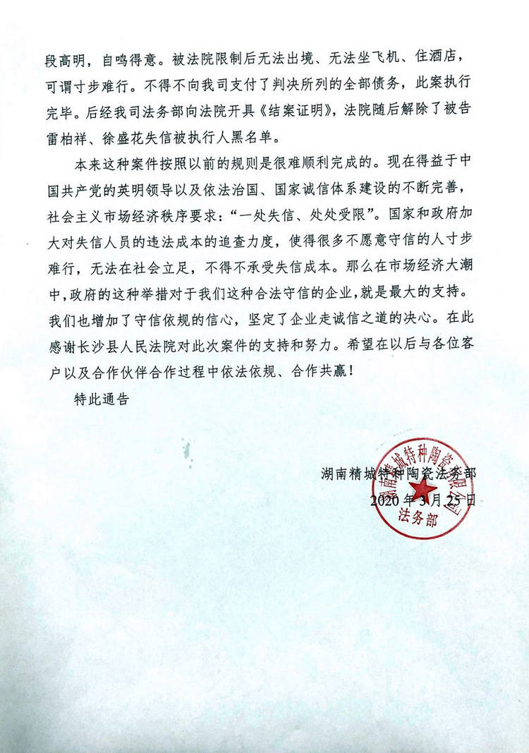 ag贵宾厅(中国游)官方网站