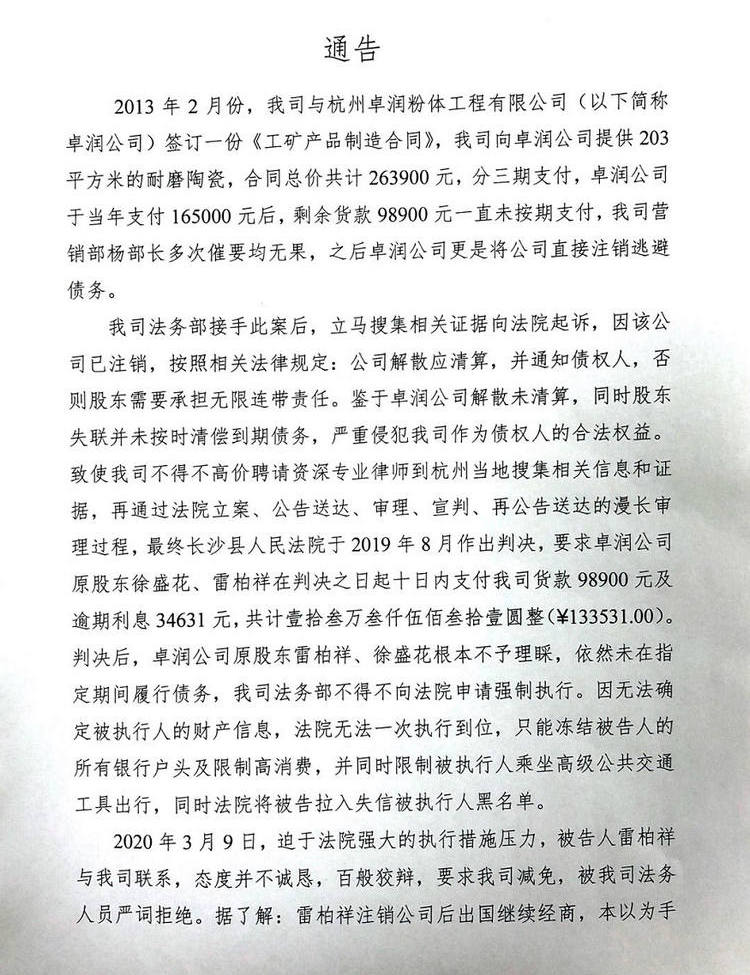 ag贵宾厅(中国游)官方网站