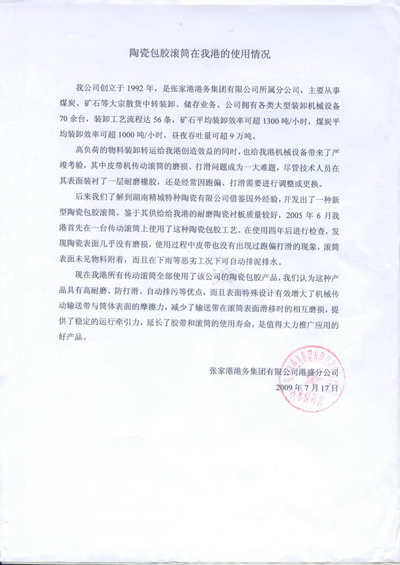 ag贵宾厅(中国游)官方网站