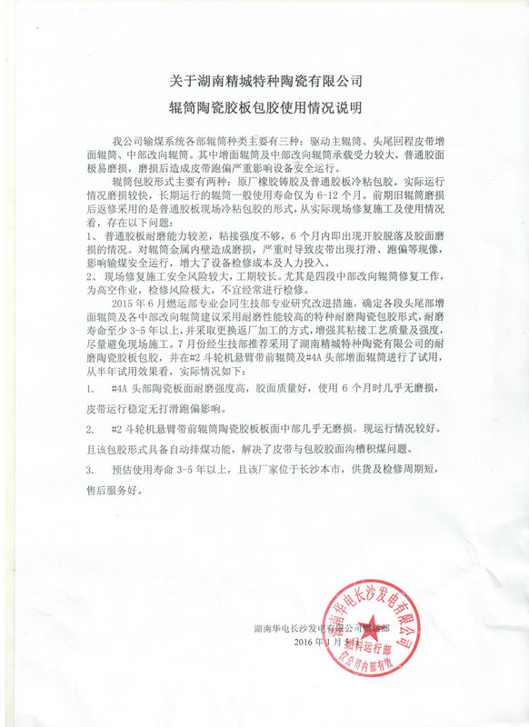 ag贵宾厅(中国游)官方网站